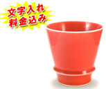 �ސE�j�� �Ē��O���X ��