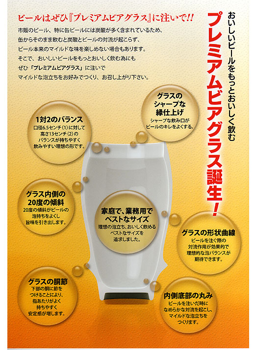 �ސE�j�� �L�c�� �v���~�A���r�A�O���X