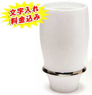 �ސE�j���L�c�� �r�A�O���X �G���[�������O