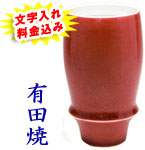 �ސE�j�� �r�A�O���X �g�i����Ȃ��j