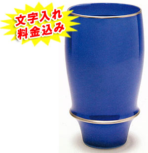 �ސE�j���L�c�� �r�A�O���X �R�o���g�u���[