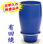 �ސE�j�� �r�A�O���X �R�o���g�u���[