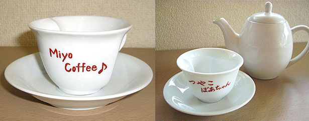 �ސE�j�� �n�[�g�^�R�[�q�[�J�b�v