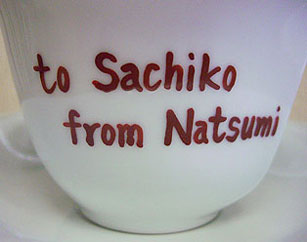 �ސE�j�� �n�[�g�^�R�[�q�[�J�b�v