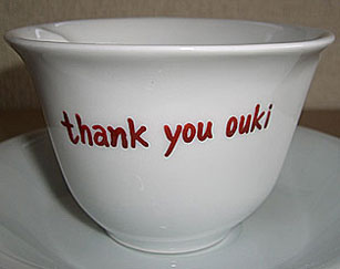 �ސE�j�� �n�[�g�^�R�[�q�[�J�b�v