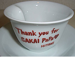 �ސE�j�� �n�[�g�^�R�[�q�[�J�b�v