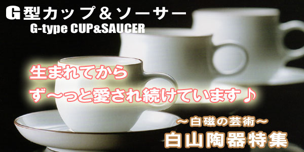 �ސE�j�� G�^�J�b�v���\�[�T�[