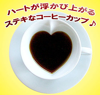 �ސE�j�� �n�[�g�^�R�[�q�[�J�b�v