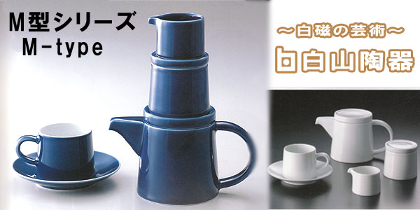 �ސE�j�� M�^�R�[�q�[�J�b�v���\�[�T�[