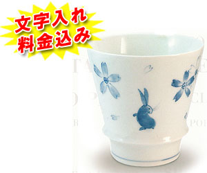 �ސE�j�� �Ē��O���X �Ԃ�������������