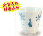 �ސE�j�� �Ē��O���X �Ԃ�����