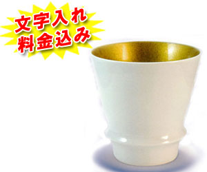 �ސE�j�� �Ē��O���X ��F�̌Ε�������