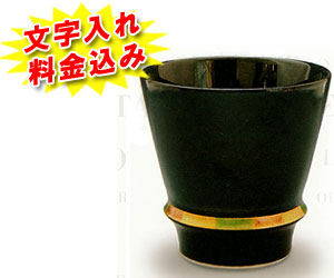 �ސE�j�� �Ē��O���X �n�b�s�[�����O�i���j��������