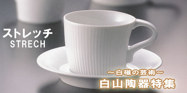 �ސE�j�� �X�g���b�`