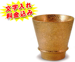 �ސE�j�� �Ē��O���X �W�p���O ��������