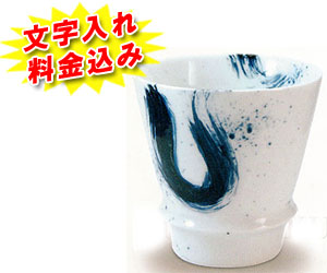 �ސE�j�� �Ē��O���X ���啶������