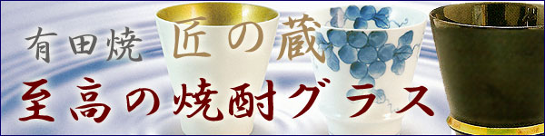 �ސE�j���ɂ��X�X���� �L�c�� �����̏Ē��O���X