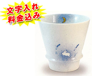 �ސE�j�� �Ē��O���X ���Ƃ�������������