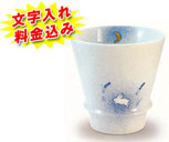 �ސE�j�� �Ē��O���X ���ƃE�T�M