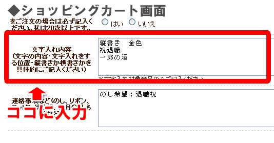 �V���b�s���O�J�[�g���