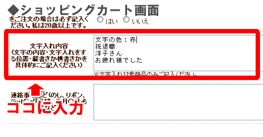 �V���b�s���O�J�[�g���