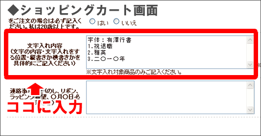 �V���b�s���O�J�[�g���