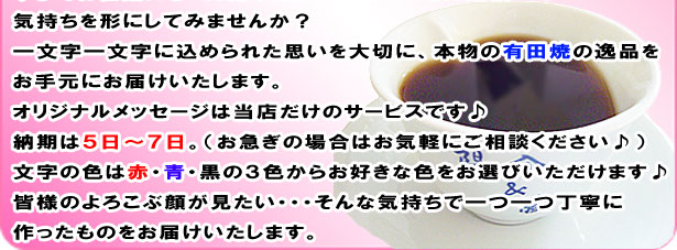 �ސE�j���@�I���W�i���n�[�g�^�R�[�q�[�J�b�v��