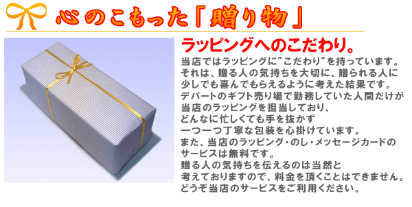 �җ�j���ȂǐS�̂��������u���蕨�v