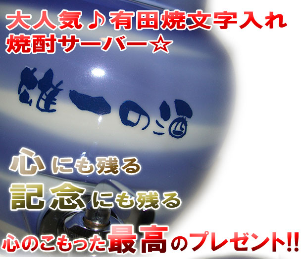 �ސE�j���ɂ��X�X�����L�c�� �Ē��T�[�o�[