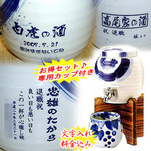 �ސE�j�� ���щQ�����Z�b�g