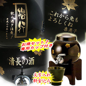 �ސE�j�� �t�H�����Z�b�g