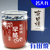 �ސE�j���ɂ��X�X�� �e�r��i���E�ԁj