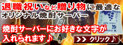 �ސE�j���̋L�O�i�ȂǂɁI