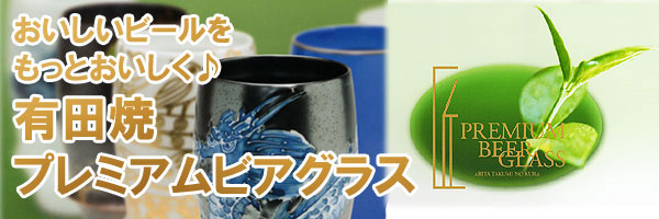 �ސE�j���ɂ��X�X���� �L�c�� �v���~�A���r�A�O���X