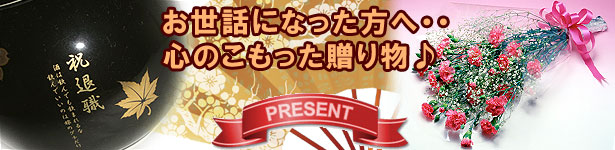 �ސE�j�� �v���[���g�E���蕨��e�ސE�j��.net