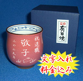 �ސE�j�� ���֓e�G ���ہi���E�ԁj