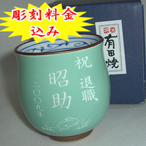 �ސE�j�� ���֓e�G ���ہi��E�΁j