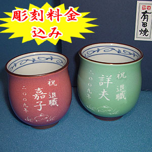 �ސE�j�� ���֓e�G �v�w�Z�b�g