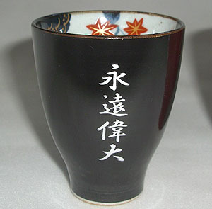 ��������p�^�[��F