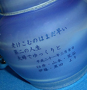 �ސE�j�� �R�o���g�u���[