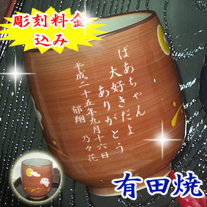 �ސE�j�� �L�c�� ���� �e�l���i���E�ԁj