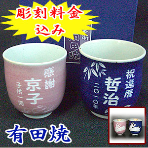 �ސE�j�� �L�c�� ���� �������� �v�w�Z�b�g