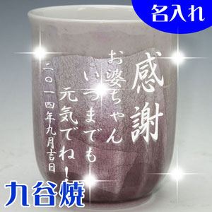 �ސE�j�� ��J�� ���� �F��ʁi���E�ԁj