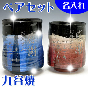 �ސE�j�� ��J�� ���� ��� �v�w�Z�b�g