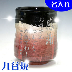 �ސE�j�� �L�c�� ���� �e�r��i���E�ԁj