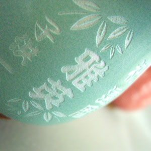 ��������p�^�[��D