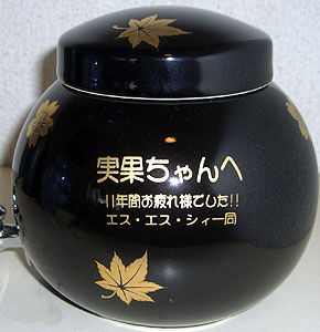 �ސE�j�� �t�H