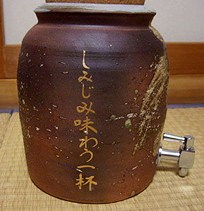 �ސE�j�� �M�y�� �Ē��T�[�o�[ 3.6L �ÐM�y