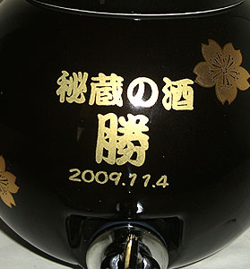 �ސE�j�� �t�H