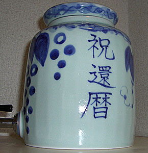 �ސE�j�� �Ē��T�[�o�[ �Ð��Ԃǂ��i�ی^�j